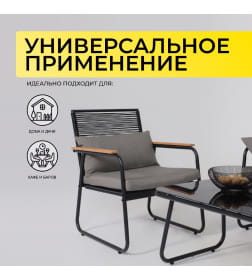 Комплект садовой мебели GARDENIA (2 кресла, диван, стол), черный/черный