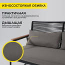 Комплект садовой мебели GARDENIA (2 кресла, диван, стол), черный/черный (118419) 