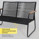 Комплект садовой мебели GARDENIA (2 кресла, диван, стол), черный/черный (118419) 