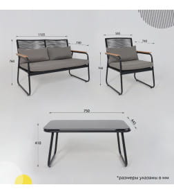 Комплект садовой мебели GARDENIA (2 кресла, диван, стол), черный/черный