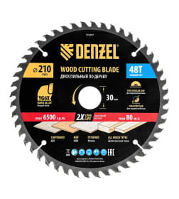 Диск пильный по дереву 210х48Tх30 мм Denzel 733497