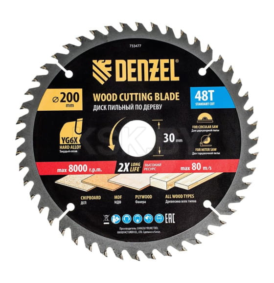 Диск пильный по дереву 200х48Tх30 мм Denzel 733477 (733477) 