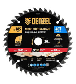 Диск пильный по дереву 185х40Tх20 мм Denzel 733317