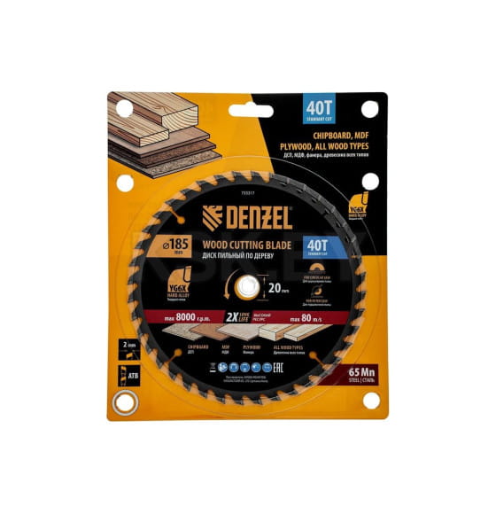 Диск пильный по дереву 185х40Tх20 мм Denzel 733317 (733317) 
