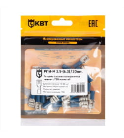 Разъем плоский РПИ-М 2,5-(6,3) (30шт.)   КВТ