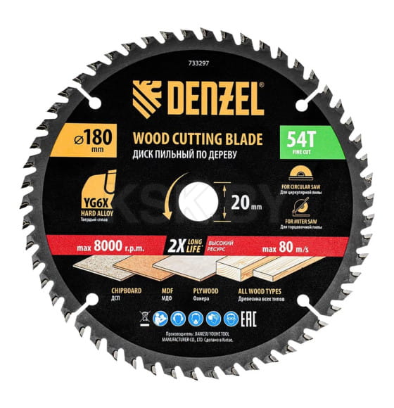 Диск пильный по дереву 180х54Tх20 мм Denzel 733297 (733297) 