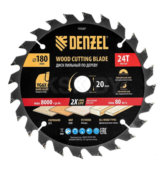 Диск пильный по дереву 180х24Tх20 мм Denzel 733287 (733287) 