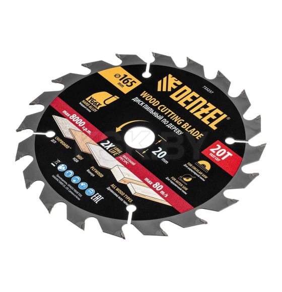 Диск пильный по дереву 165х20Tх20 мм Denzel 733237 (733237) 