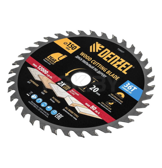 Диск пильный по дереву 150х36Tх20 мм Denzel 733027 (733027) 