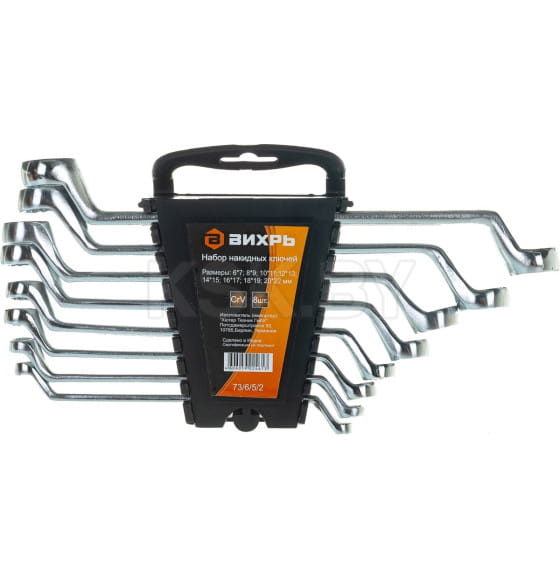 Набор ключей накидных 6-22 мм (8 шт.) Вихрь 73/6/5/2 (73/6/5/2) 