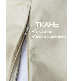 Наволочка декоративная 40x40 см, бежевый ARIA MATEX 59-615