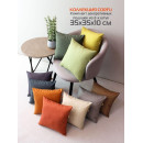 Подушка декоративная 35x35 см бежевый (комплект 2 шт.) MATEX CORFU 62-219 (62-219) 