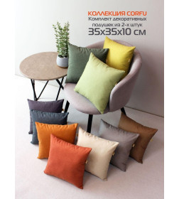 Подушка декоративная 35x35 см светло-серый (комплект 2 шт.) MATEX CORFU 62-257