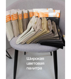 Наволочка декоративная 50x70 см, бежевый ARIA LINE MATEX 63-155