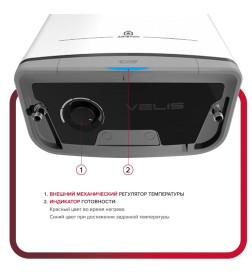 Водонагреватель ARISTON VLS PRO INOX R 50 