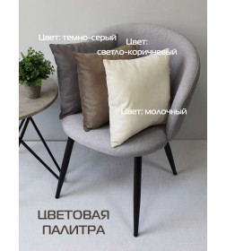 Подушка декоративная 35x35 см (светло-коричневый) MATEX ARIA PREMIUM VELOURS 65-371