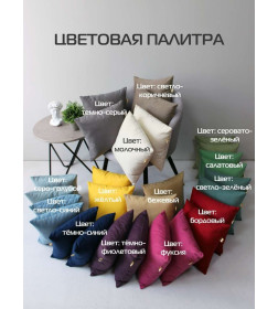 Подушка декоративная 35x35 см салатовый (комплект 2 шт.) MATEX ARIA PREMIUM VELOURS 65-548