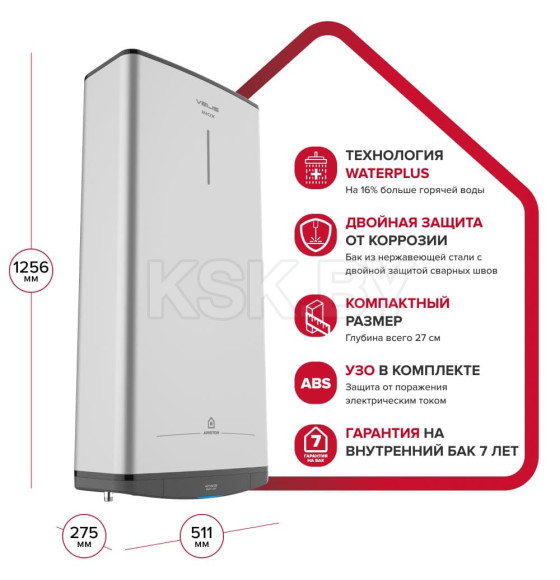 Накопительный водонагреватель Ariston ABS VLS PRO INOX R 100 (3700688) 