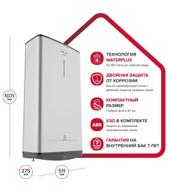 Накопительный водонагреватель Ariston ABS VLS PRO INOX R 80