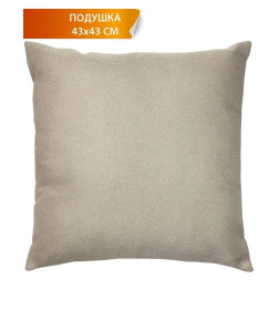 Подушка декоративная 43x43 см (бежевый) MATEX PURE 54-047