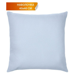 Наволочка декоративная 40x40 см, светло-голубой PURE MATEX 55-495