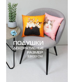 Подушка декоративная "Котята мейны" 33x33 см (коричневый, оранжевый, шоколадный) MATEX FANTASY ANIMALS 58-809