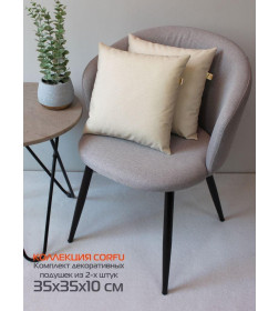 Подушка декоративная 35x35 см бежевый (комплект 2 шт.) MATEX CORFU 62-219