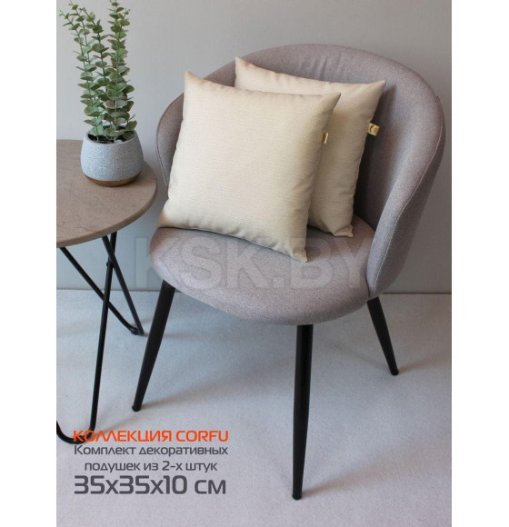 Подушка декоративная 35x35 см бежевый (комплект 2 шт.) MATEX CORFU 62-219 (62-219) 
