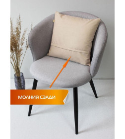 Наволочка декоративная 40x40 см, светло-бежевый ARIA MATEX 59-592