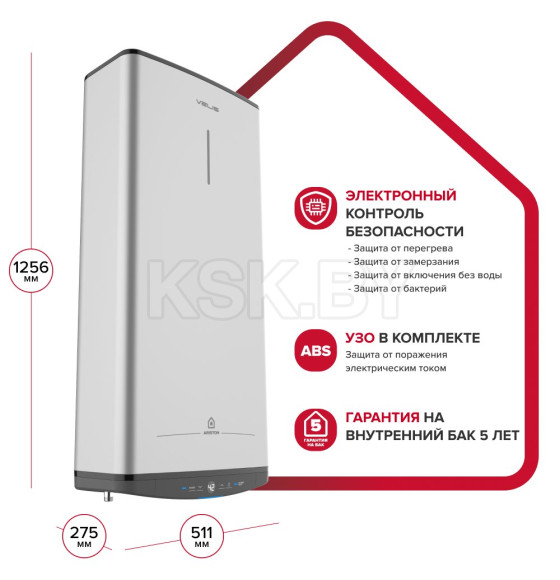Накопительный водонагреватель Ariston ABSE VLS PRO PW 100 (3700700) 