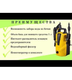 Мойка Eurolux W-130 70/8/56