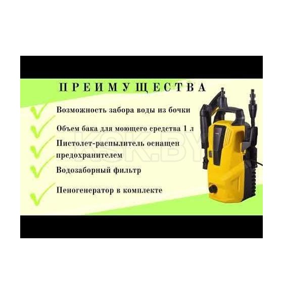 Мойка Eurolux W-130 70/8/56 (70/8/56) 