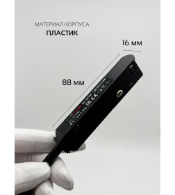 Коннектор для питания магнитных шинопроводов черный (31700) Tru Energy