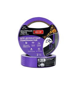 Лента малярная 38мм х 25м фиолетовая, для деликатных работ DЕCOR 790-3825
