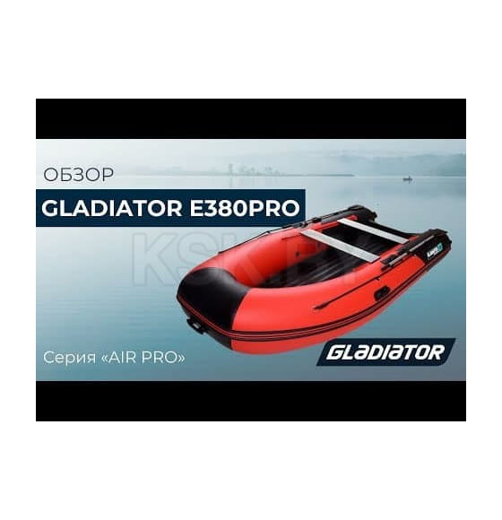 Лодка надувная GLADIATOR E380PRO зелено-оливковый (BSM3964) 