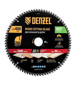 Диск пильный по дереву 400х80Tх50 мм Denzel 733727
