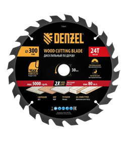 Диск пильный по дереву 300х24Tх30 мм Denzel 733647