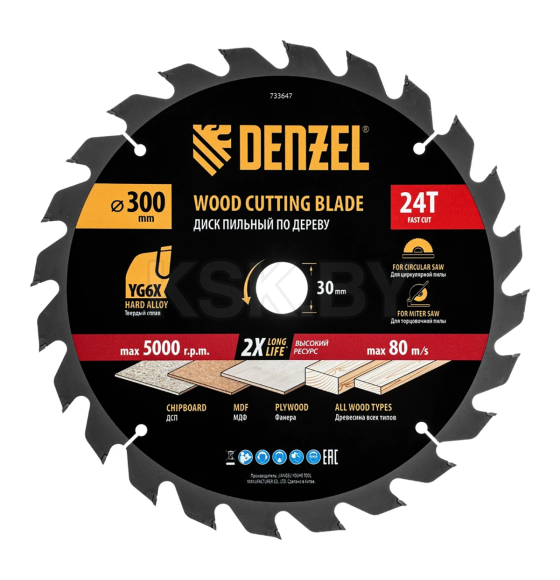 Диск пильный по дереву 300х24Tх30 мм Denzel 733647 (733647) 