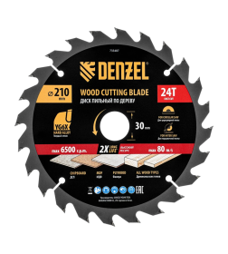 Диск пильный по дереву 210х24Tх30 мм Denzel 733487