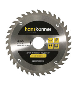 Диск пильный по дереву 165х36Tx20x2.4 мм Hanskonner H9022-165-30/20-36