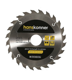 Диск пильный по дереву 165х24Tx20x2.2 мм Hanskonner H9022-165-30/20-24