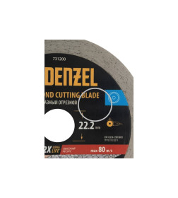 Диск алмазный отрезной 125х22,2 мм сплошной, мокрый рез HWD92 Denzel 731200