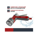 Пистолет-распылитель Garten Experte 05.156 FACHMANN (05.156) 