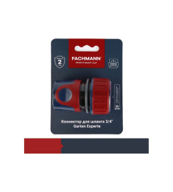 Коннектор для садового шланга 3/4  Garten Experte, 05.159