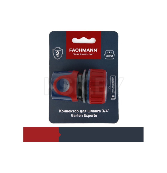 Коннектор для садового шланга 3/4  Garten Experte, 05.159 (05.159) 