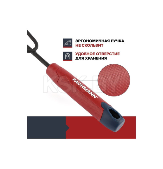 Рыхлитель 05.149 FACHMANN (05.149) 