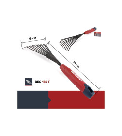 Грабельки веерные ручные 05.153 FACHMANN