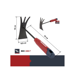 Многофункциональная мотыжка-рыхлитель 05.154 FACHMANN