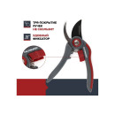 Секатор садовый Fachmann 05.147 FACHMANN (05.147) 