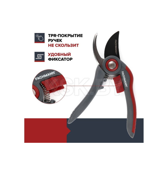 Секатор садовый Fachmann 05.147 FACHMANN (05.147) 